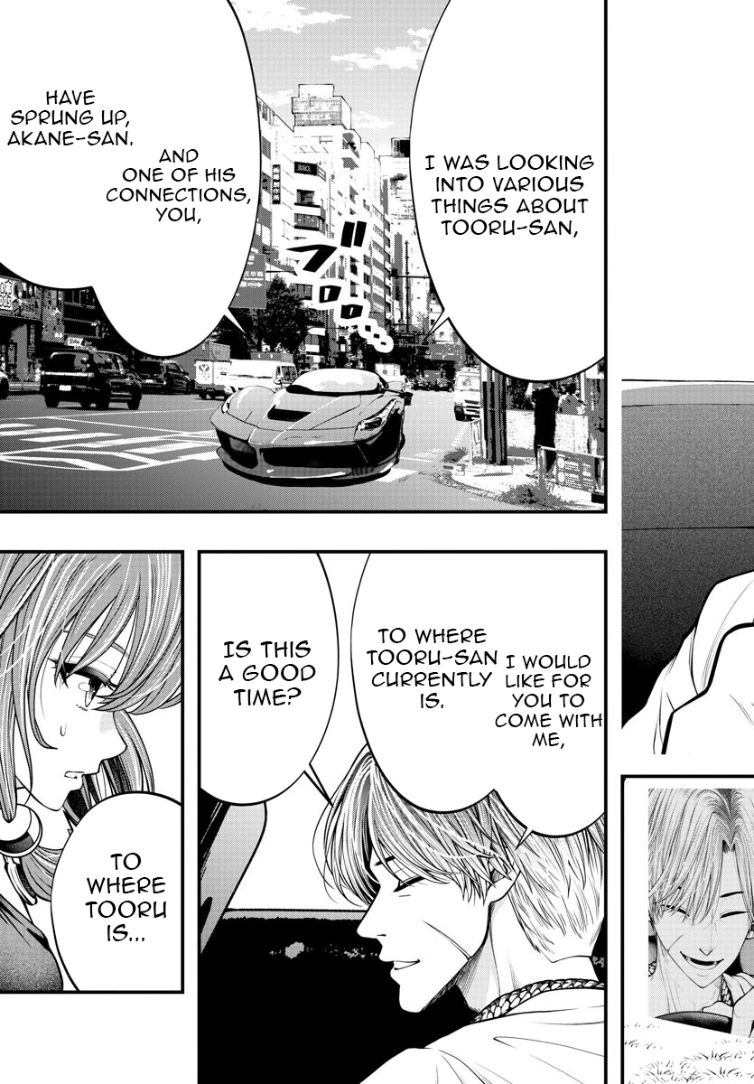 Seekers ~Meikyuu Saikyou no Oji-san, Kami Haishinsha to Naru~ Chapter 11 - page 6