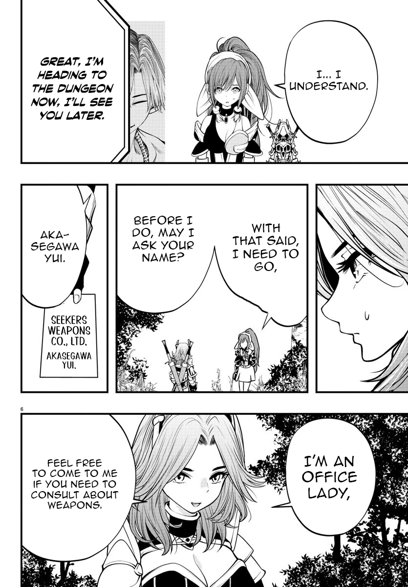 Seekers ~Meikyuu Saikyou no Oji-san, Kami Haishinsha to Naru~ Chapter 11 - page 7
