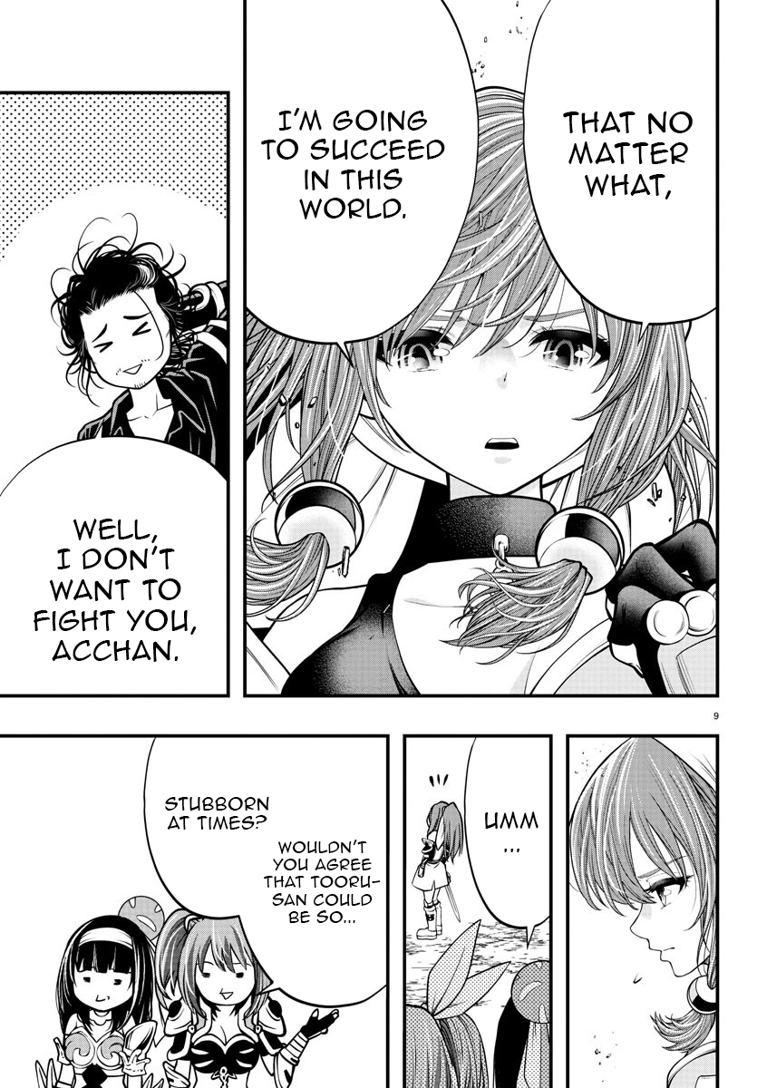 Seekers ~Meikyuu Saikyou no Oji-san, Kami Haishinsha to Naru~ Chapter 12 - page 10