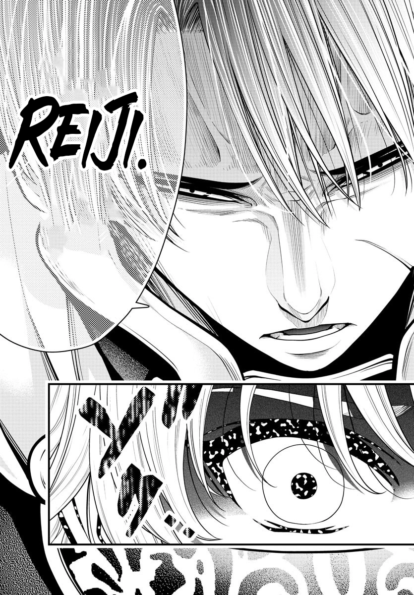Seekers ~Meikyuu Saikyou no Oji-san, Kami Haishinsha to Naru~ Chapter 12 - page 18