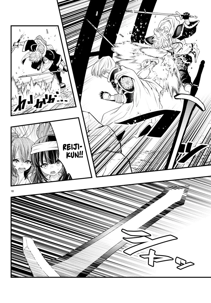 Seekers ~Meikyuu Saikyou no Oji-san, Kami Haishinsha to Naru~ Chapter 12 - page 19