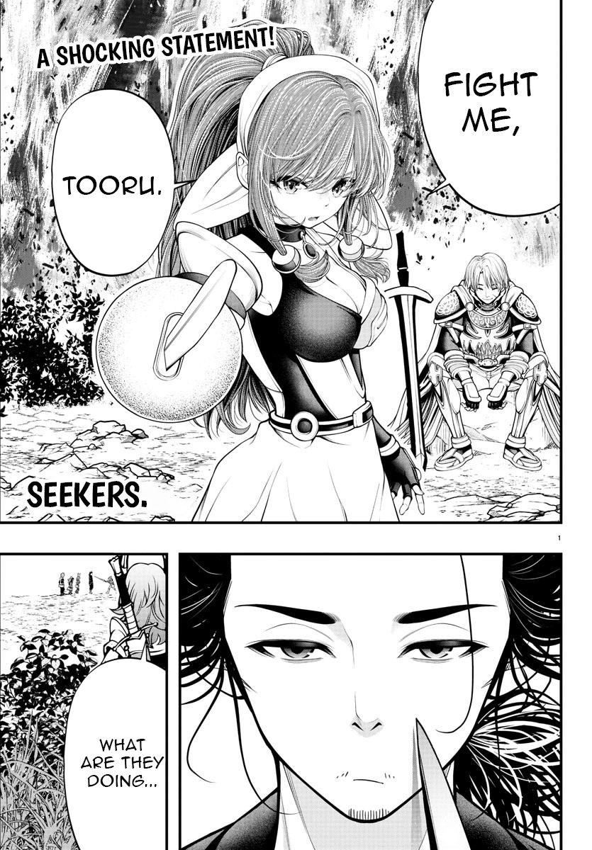 Seekers ~Meikyuu Saikyou no Oji-san, Kami Haishinsha to Naru~ Chapter 12 - page 2