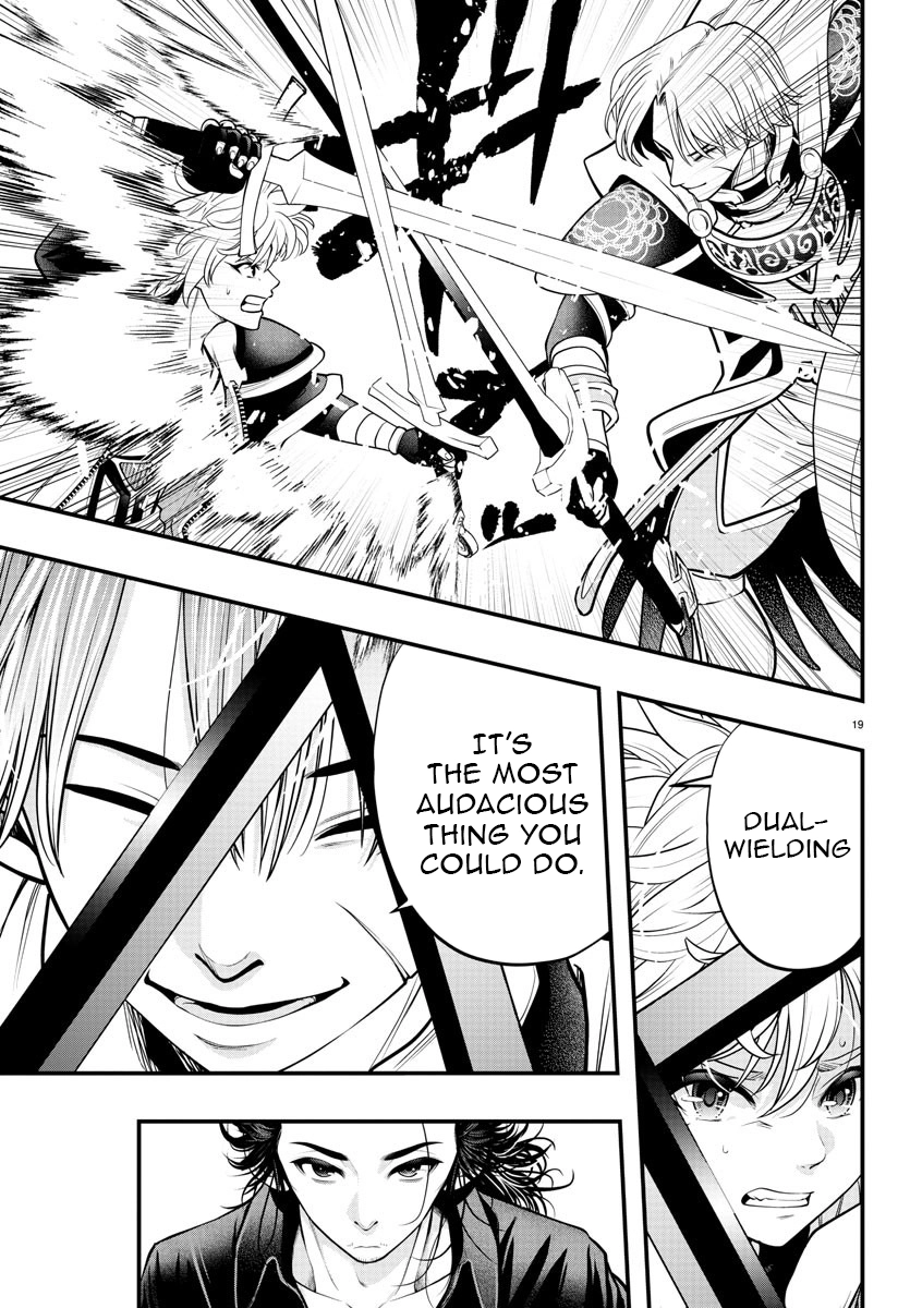 Seekers ~Meikyuu Saikyou no Oji-san, Kami Haishinsha to Naru~ Chapter 12 - page 20