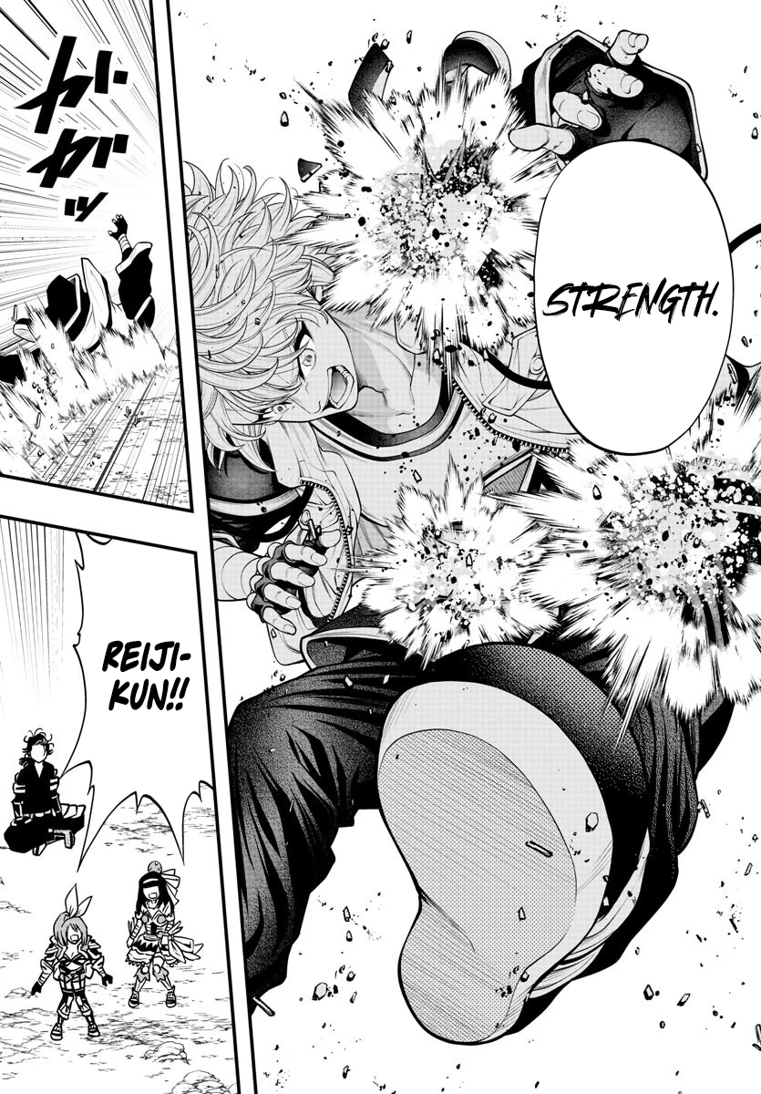Seekers ~Meikyuu Saikyou no Oji-san, Kami Haishinsha to Naru~ Chapter 12 - page 23