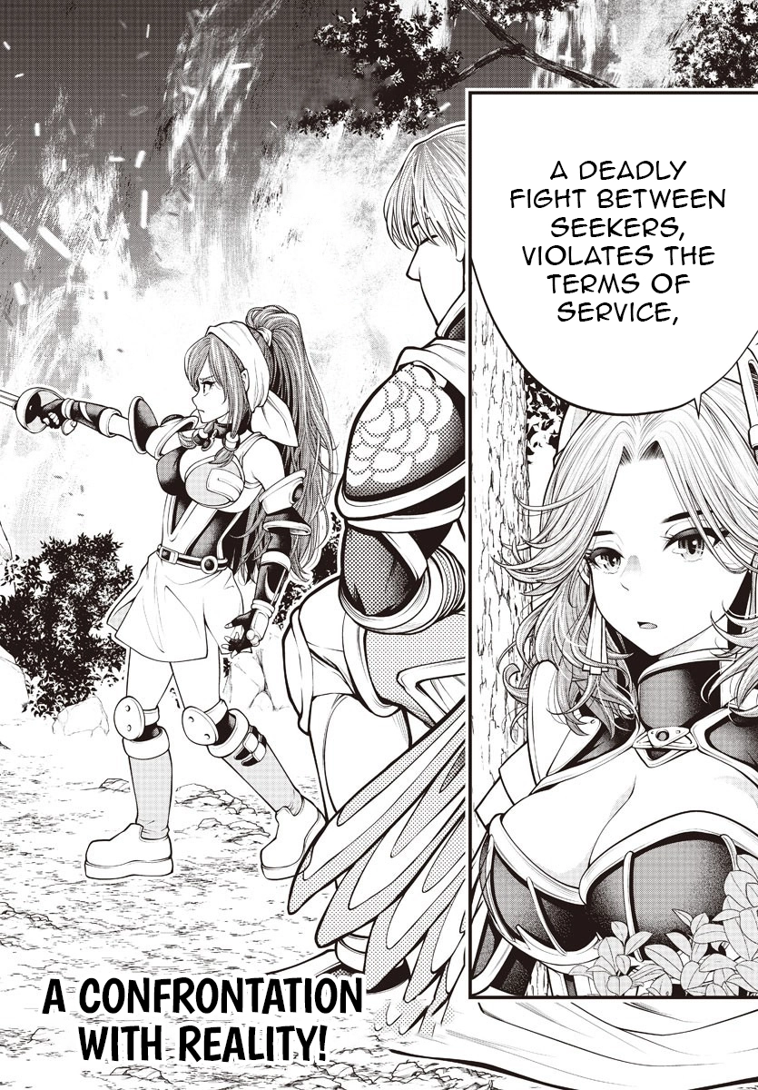 Seekers ~Meikyuu Saikyou no Oji-san, Kami Haishinsha to Naru~ Chapter 12 - page 3