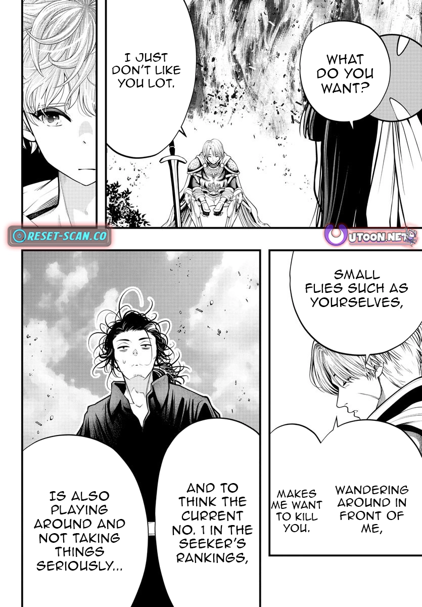 Seekers ~Meikyuu Saikyou no Oji-san, Kami Haishinsha to Naru~ Chapter 12 - page 5