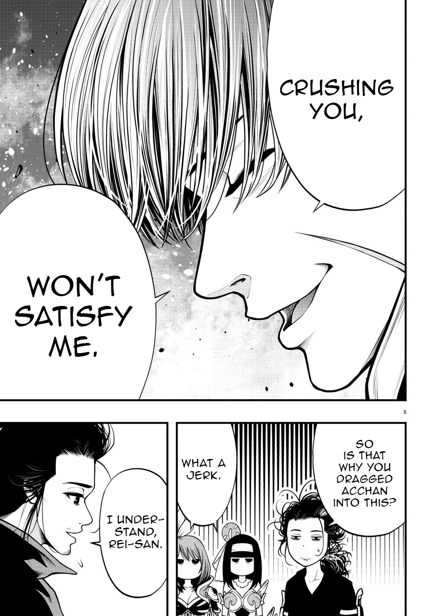 Seekers ~Meikyuu Saikyou no Oji-san, Kami Haishinsha to Naru~ Chapter 12 - page 6