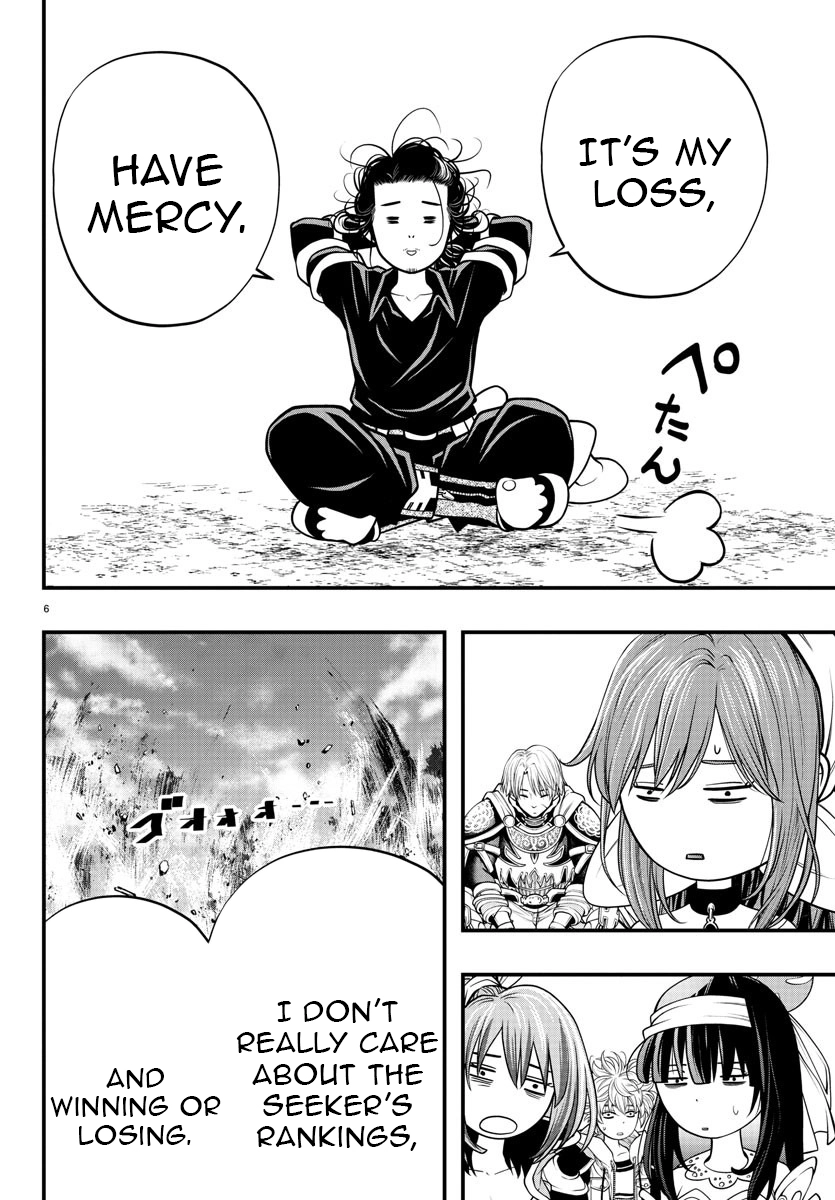 Seekers ~Meikyuu Saikyou no Oji-san, Kami Haishinsha to Naru~ Chapter 12 - page 7