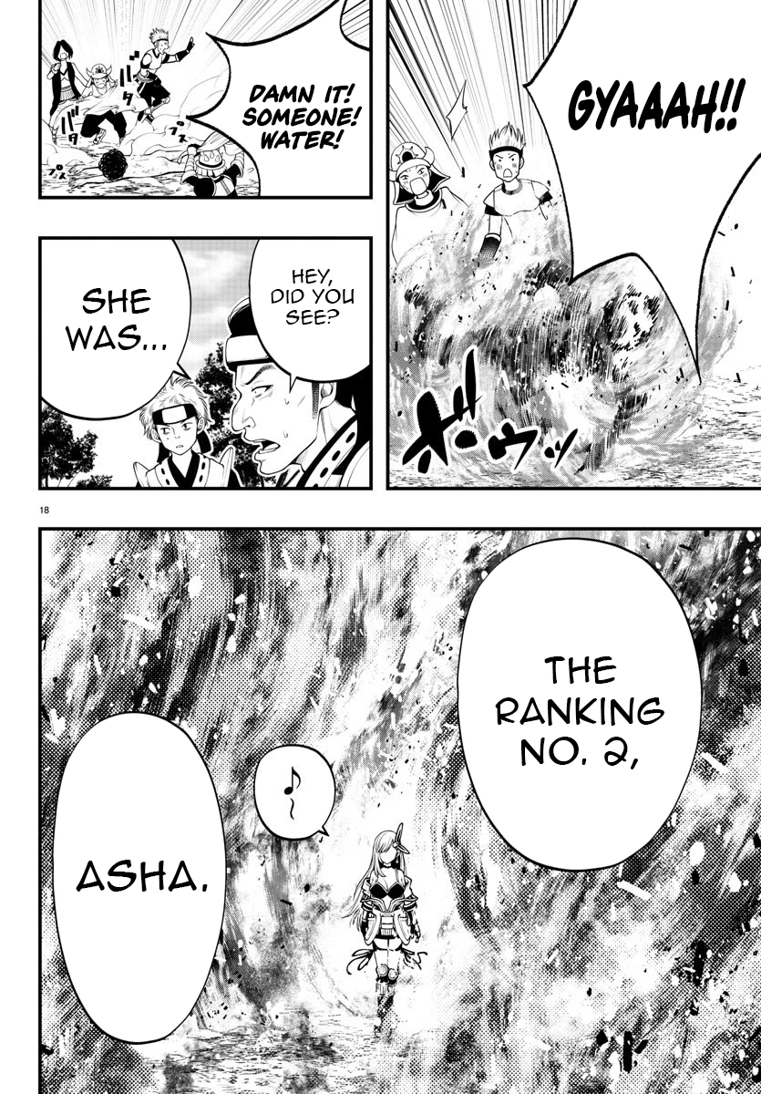 Seekers ~Meikyuu Saikyou no Oji-san, Kami Haishinsha to Naru~ Chapter 13 - page 19