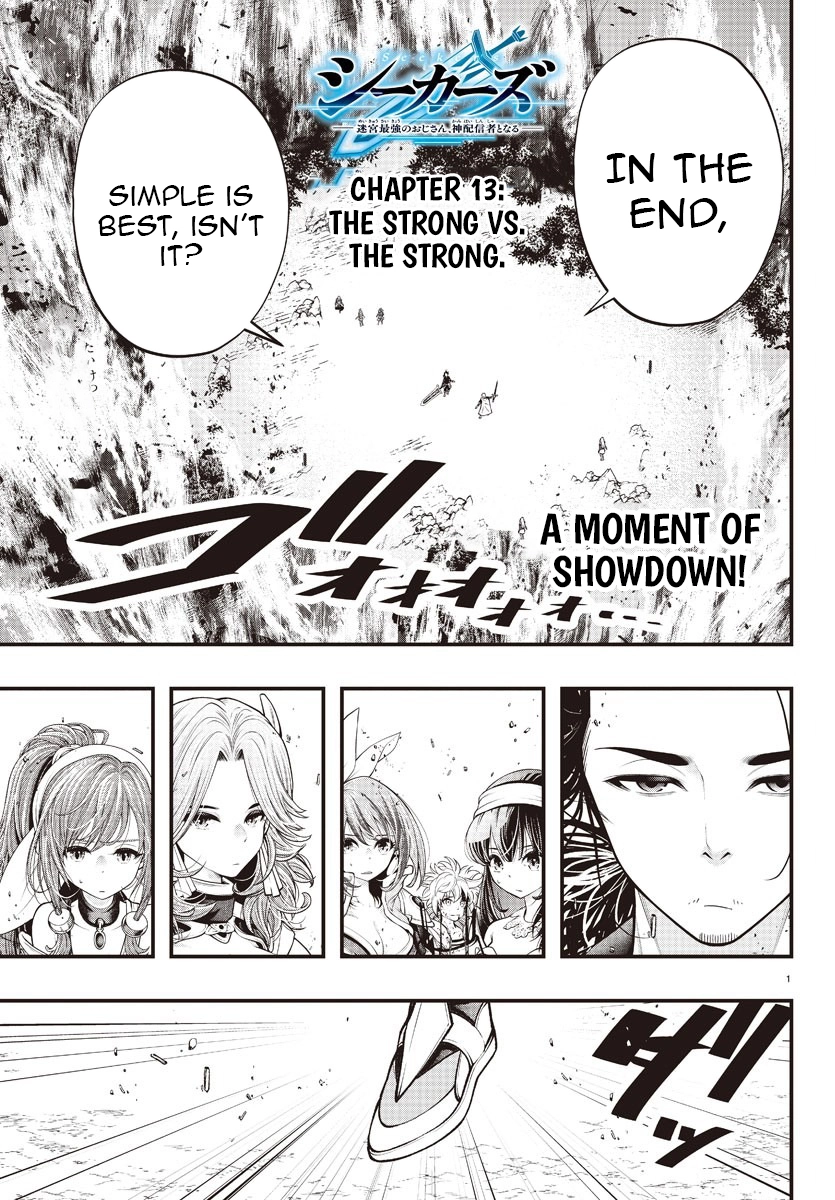 Seekers ~Meikyuu Saikyou no Oji-san, Kami Haishinsha to Naru~ Chapter 13 - page 2