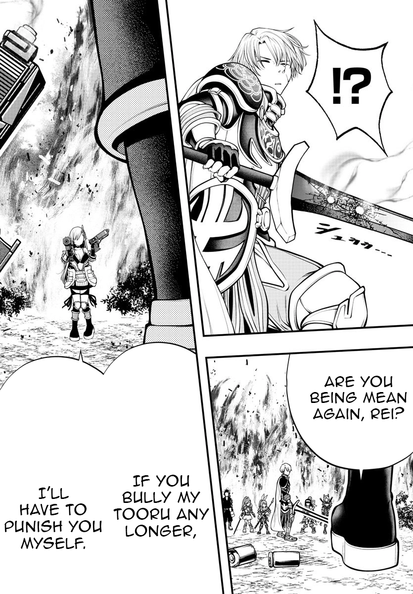 Seekers ~Meikyuu Saikyou no Oji-san, Kami Haishinsha to Naru~ Chapter 13 - page 25