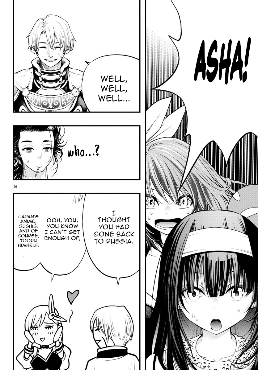 Seekers ~Meikyuu Saikyou no Oji-san, Kami Haishinsha to Naru~ Chapter 13 - page 27