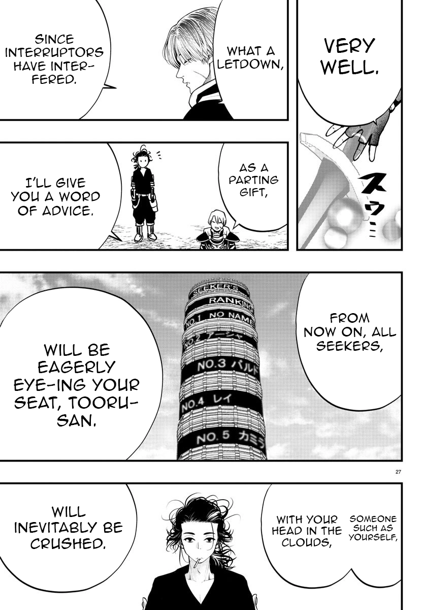 Seekers ~Meikyuu Saikyou no Oji-san, Kami Haishinsha to Naru~ Chapter 13 - page 28