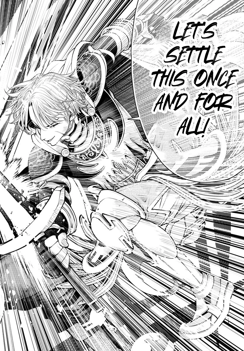Seekers ~Meikyuu Saikyou no Oji-san, Kami Haishinsha to Naru~ Chapter 13 - page 3