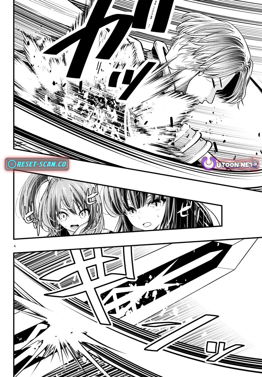 Seekers ~Meikyuu Saikyou no Oji-san, Kami Haishinsha to Naru~ Chapter 13 - page 5