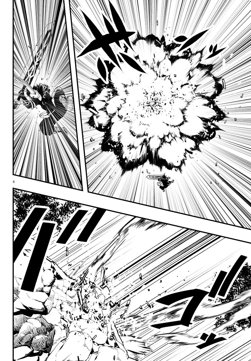 Seekers ~Meikyuu Saikyou no Oji-san, Kami Haishinsha to Naru~ Chapter 13 - page 7