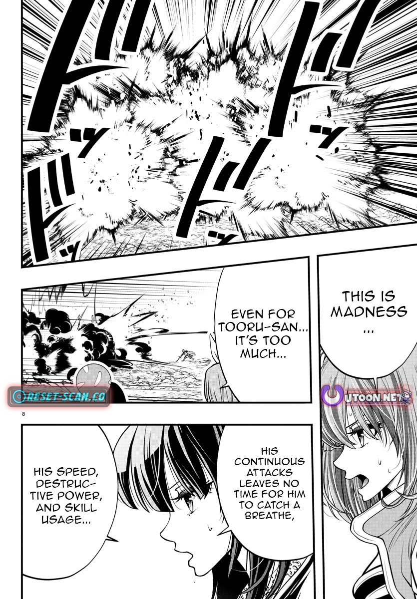 Seekers ~Meikyuu Saikyou no Oji-san, Kami Haishinsha to Naru~ Chapter 13 - page 9