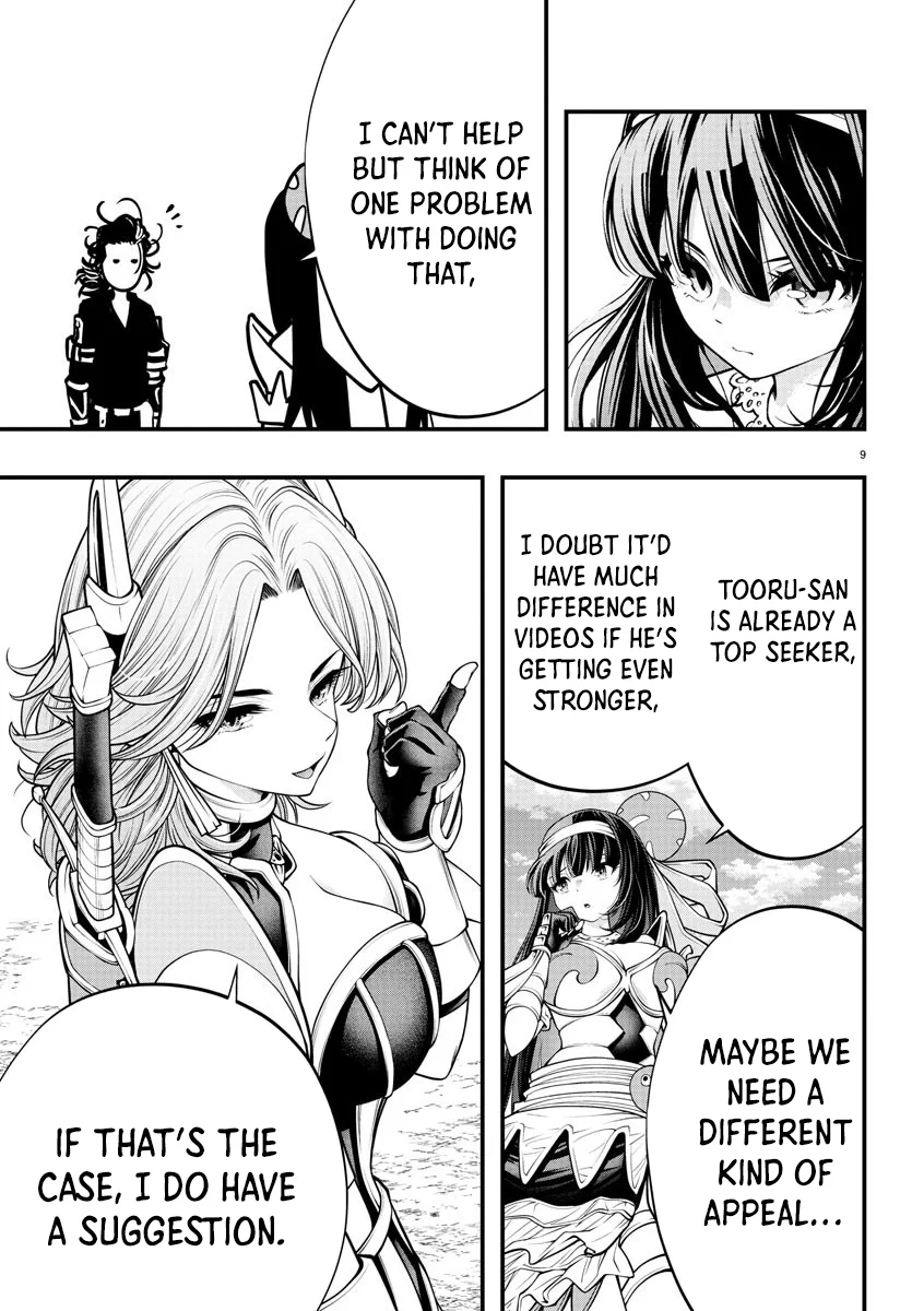 Seekers ~Meikyuu Saikyou no Oji-san, Kami Haishinsha to Naru~ Chapter 14 - page 10