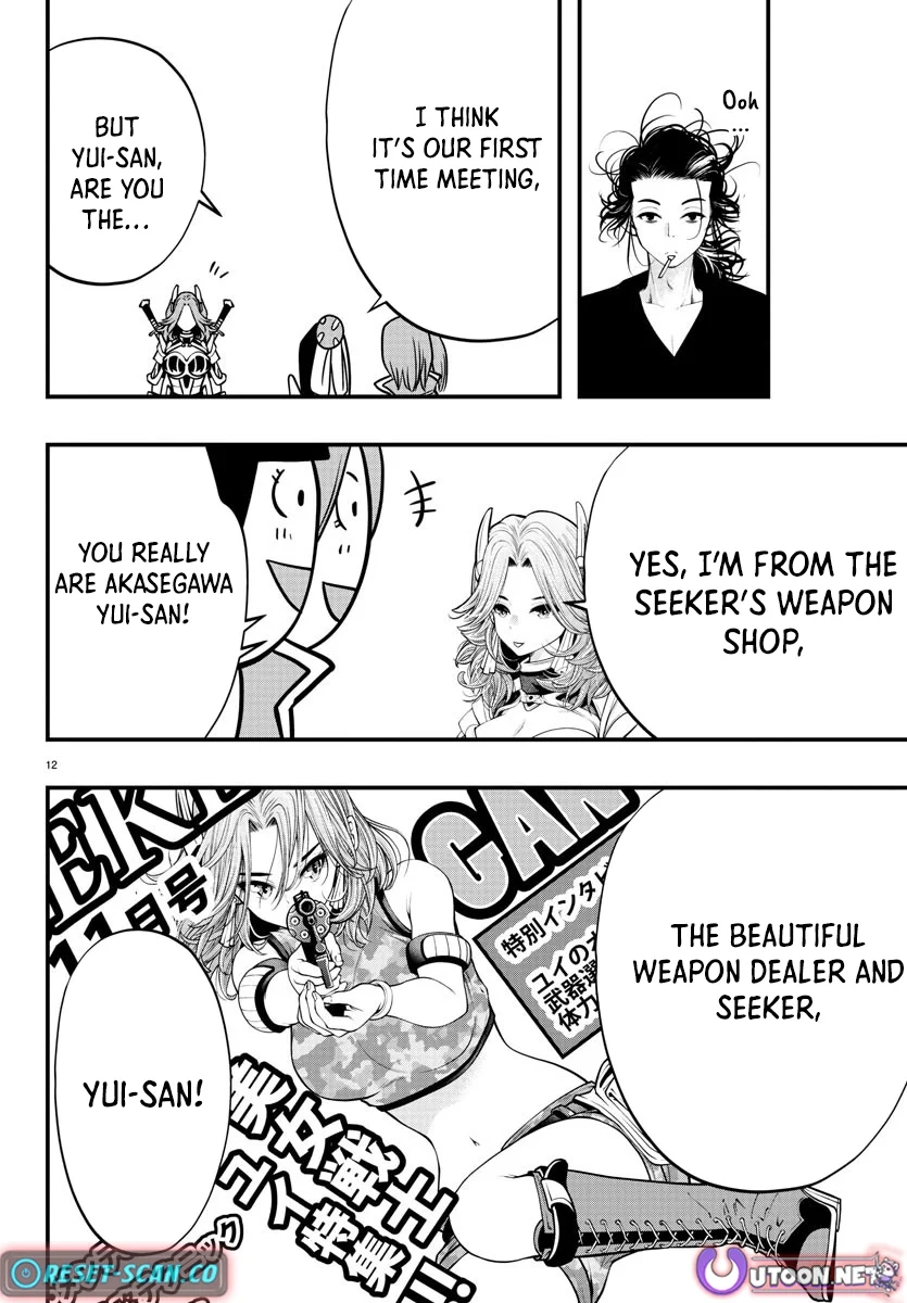 Seekers ~Meikyuu Saikyou no Oji-san, Kami Haishinsha to Naru~ Chapter 14 - page 13