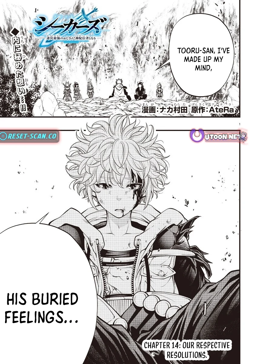 Seekers ~Meikyuu Saikyou no Oji-san, Kami Haishinsha to Naru~ Chapter 14 - page 2