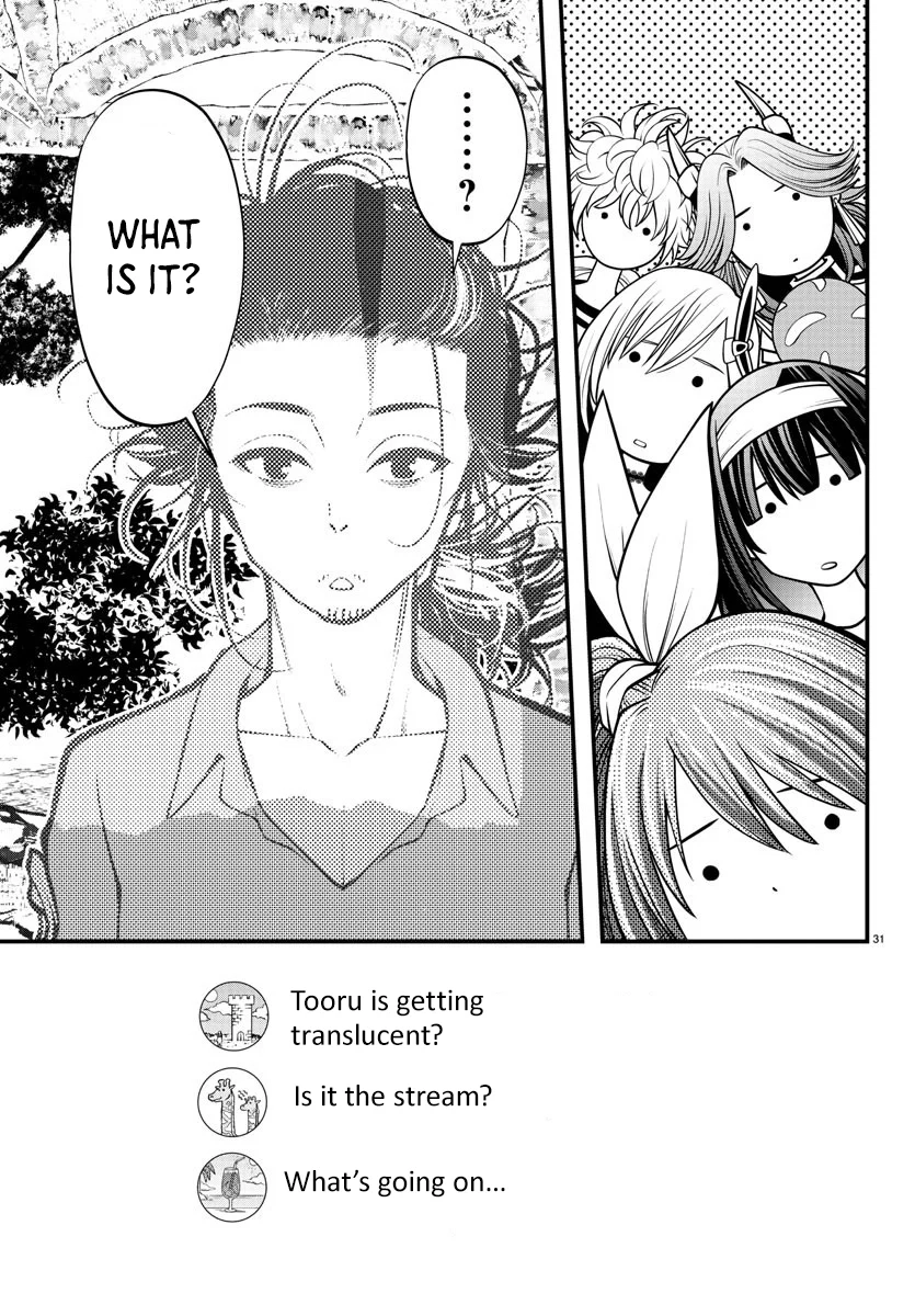 Seekers ~Meikyuu Saikyou no Oji-san, Kami Haishinsha to Naru~ Chapter 14 - page 32