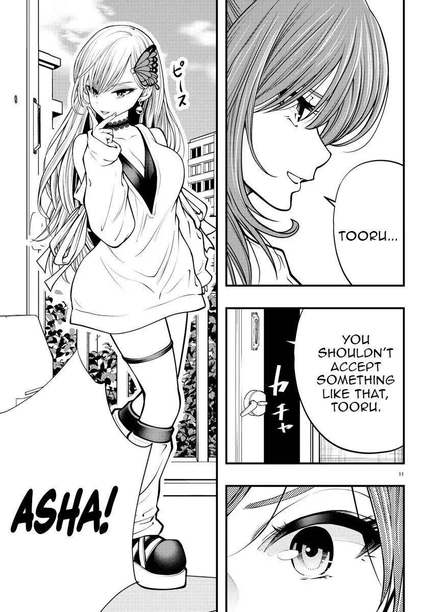 Seekers ~Meikyuu Saikyou no Oji-san, Kami Haishinsha to Naru~ Chapter 15 - page 12