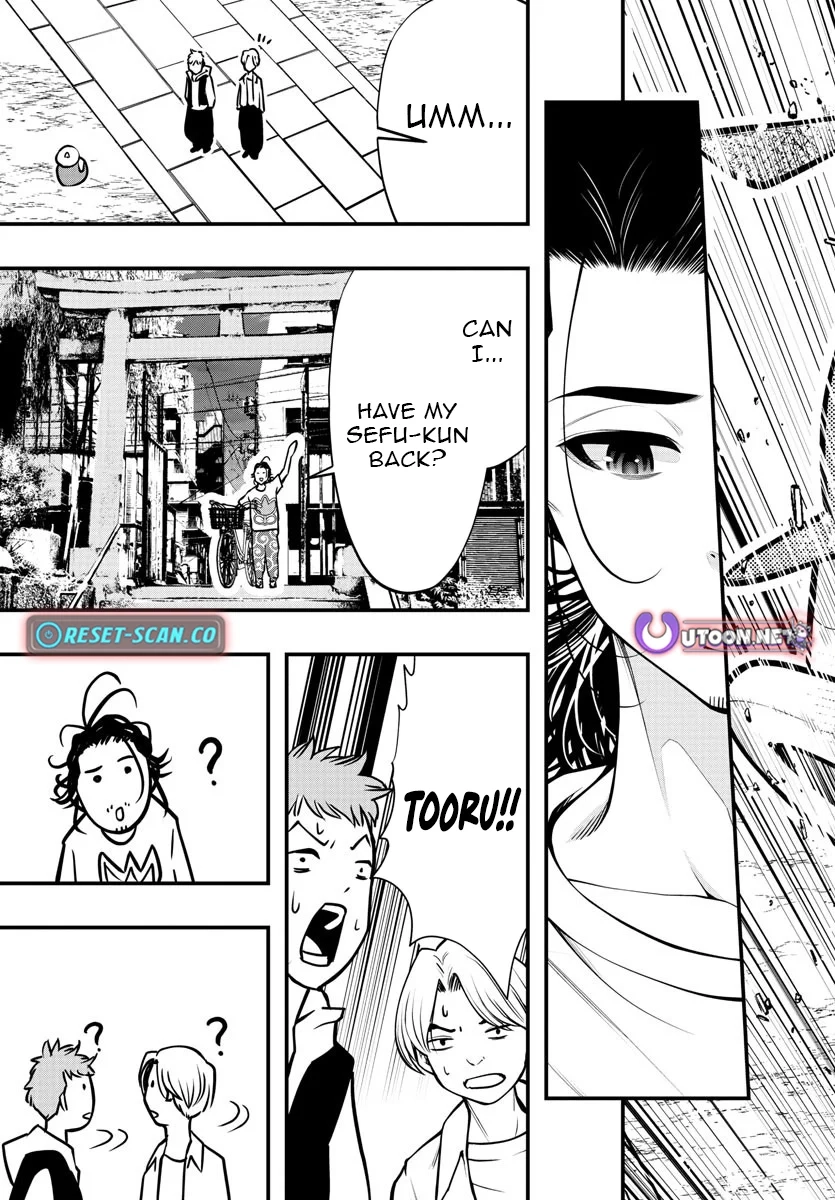 Seekers ~Meikyuu Saikyou no Oji-san, Kami Haishinsha to Naru~ Chapter 15 - page 24