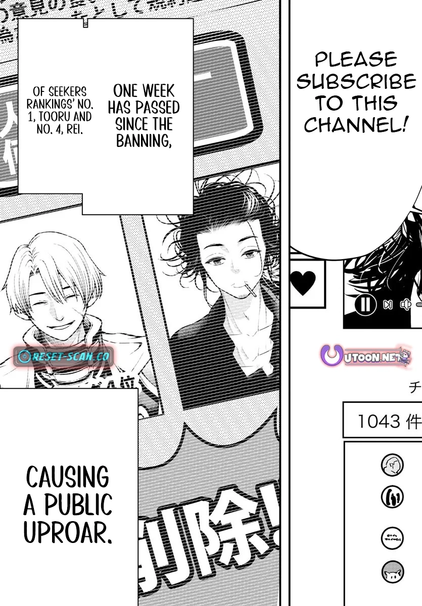 Seekers ~Meikyuu Saikyou no Oji-san, Kami Haishinsha to Naru~ Chapter 15 - page 4