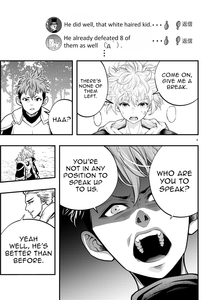 Seekers ~Meikyuu Saikyou no Oji-san, Kami Haishinsha to Naru~ Chapter 7 - page 10