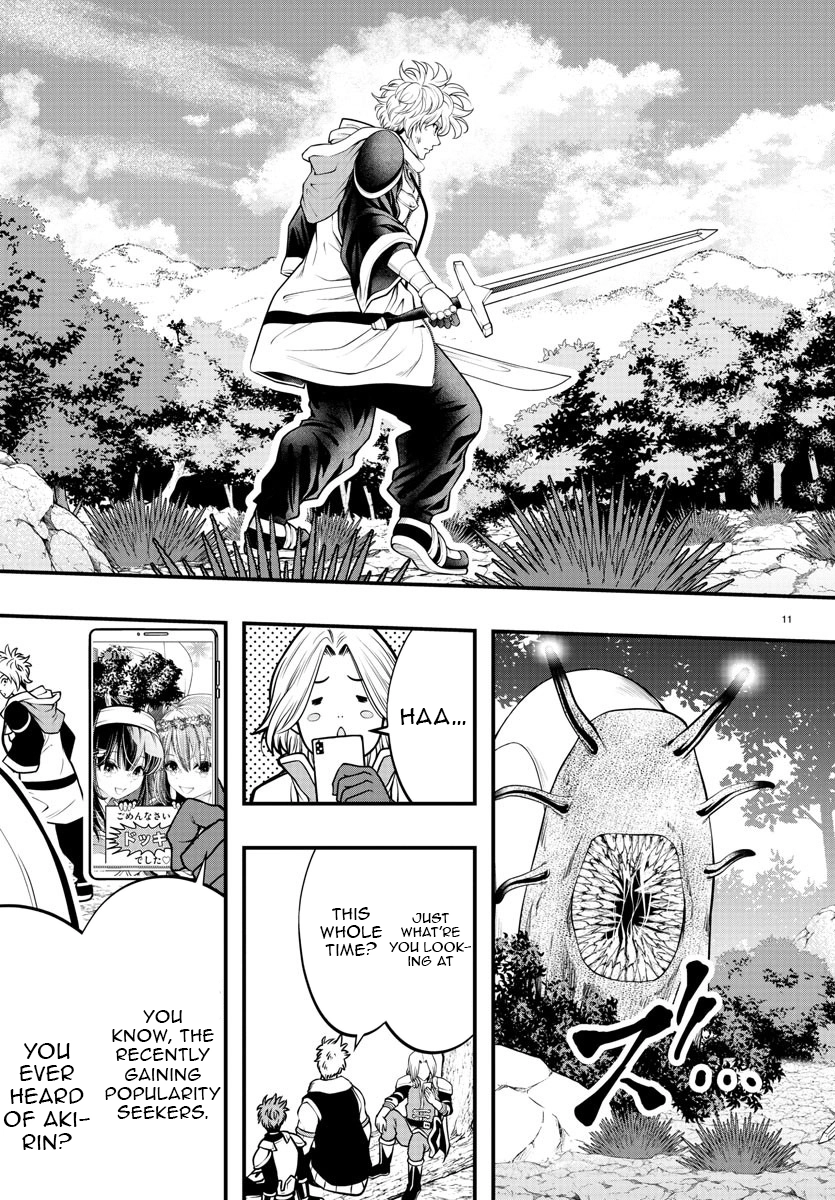 Seekers ~Meikyuu Saikyou no Oji-san, Kami Haishinsha to Naru~ Chapter 7 - page 12