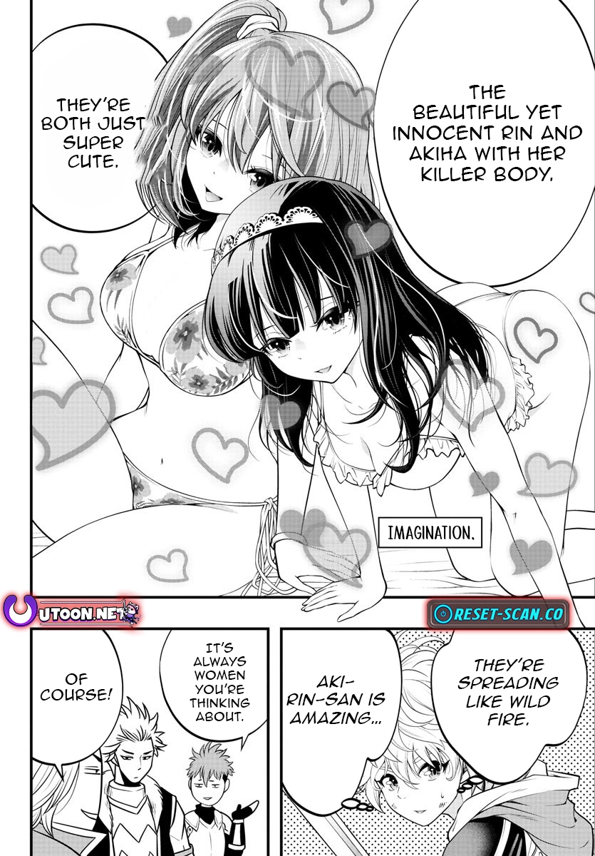 Seekers ~Meikyuu Saikyou no Oji-san, Kami Haishinsha to Naru~ Chapter 7 - page 13
