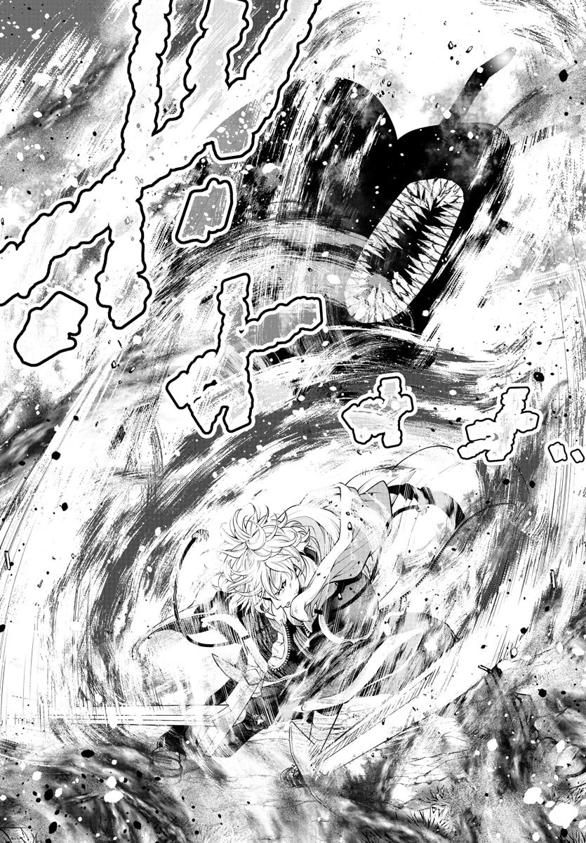 Seekers ~Meikyuu Saikyou no Oji-san, Kami Haishinsha to Naru~ Chapter 7 - page 19