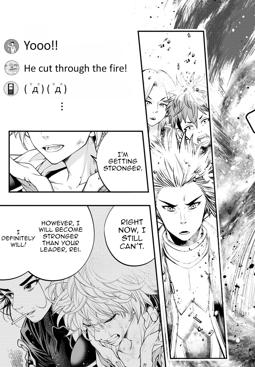 Seekers ~Meikyuu Saikyou no Oji-san, Kami Haishinsha to Naru~ Chapter 7 - page 20
