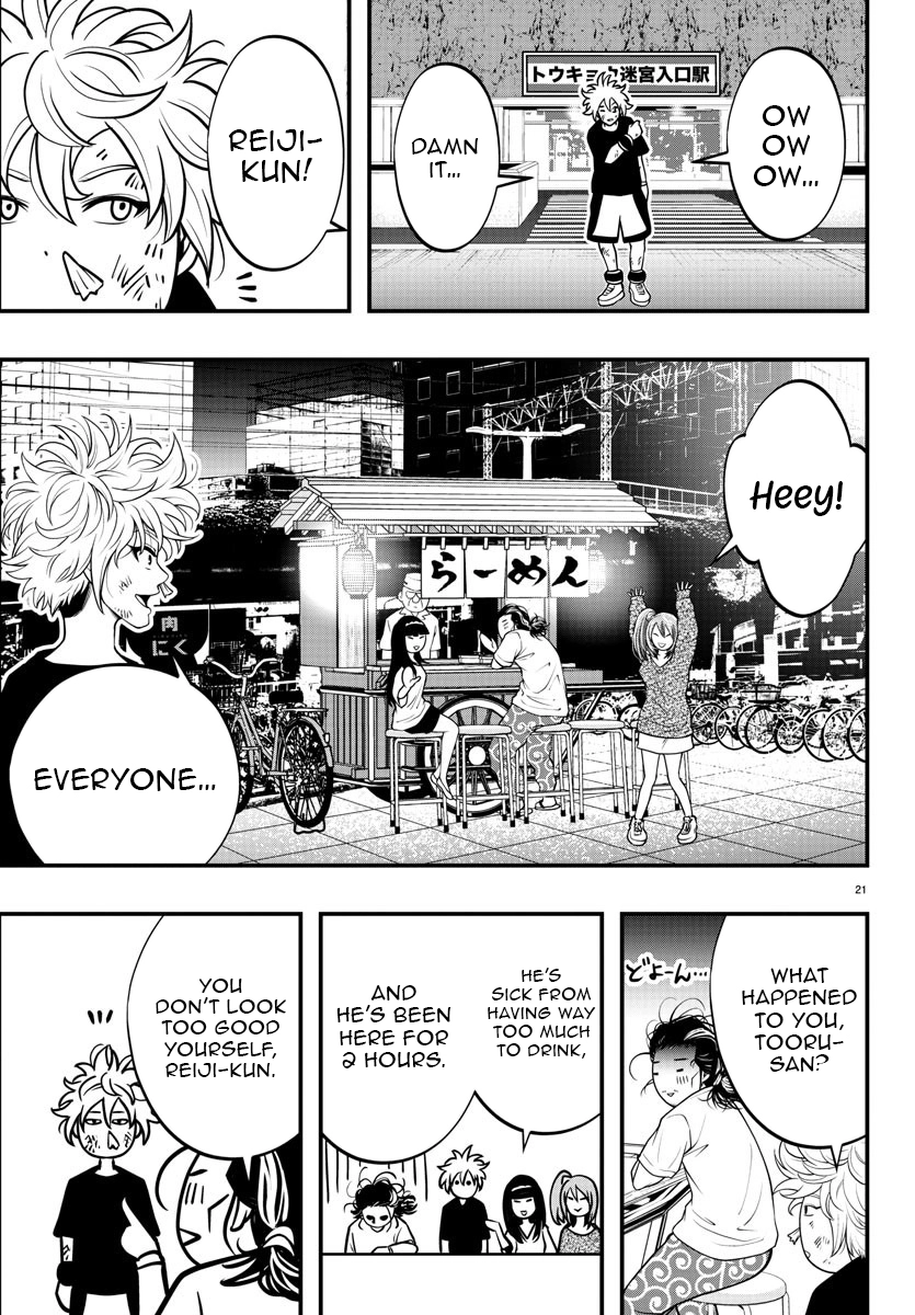 Seekers ~Meikyuu Saikyou no Oji-san, Kami Haishinsha to Naru~ Chapter 7 - page 22