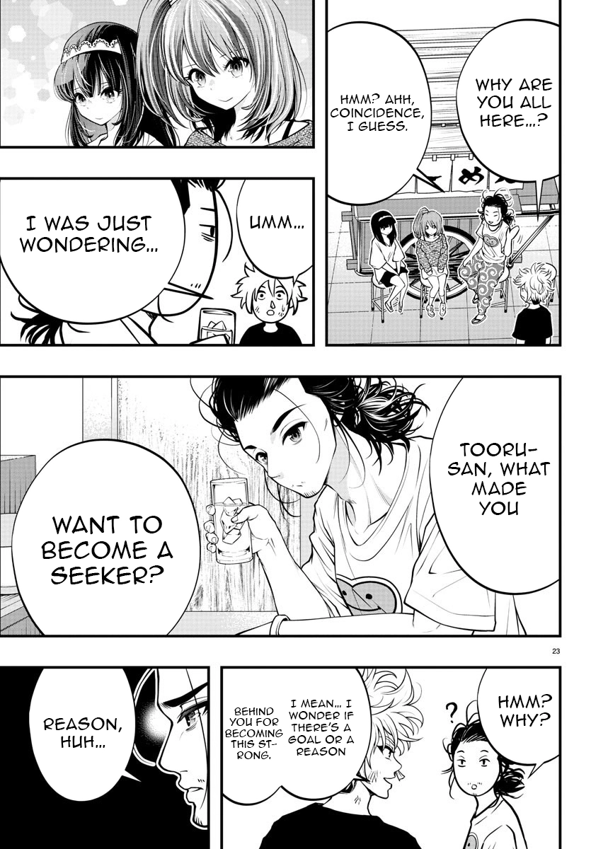 Seekers ~Meikyuu Saikyou no Oji-san, Kami Haishinsha to Naru~ Chapter 7 - page 24