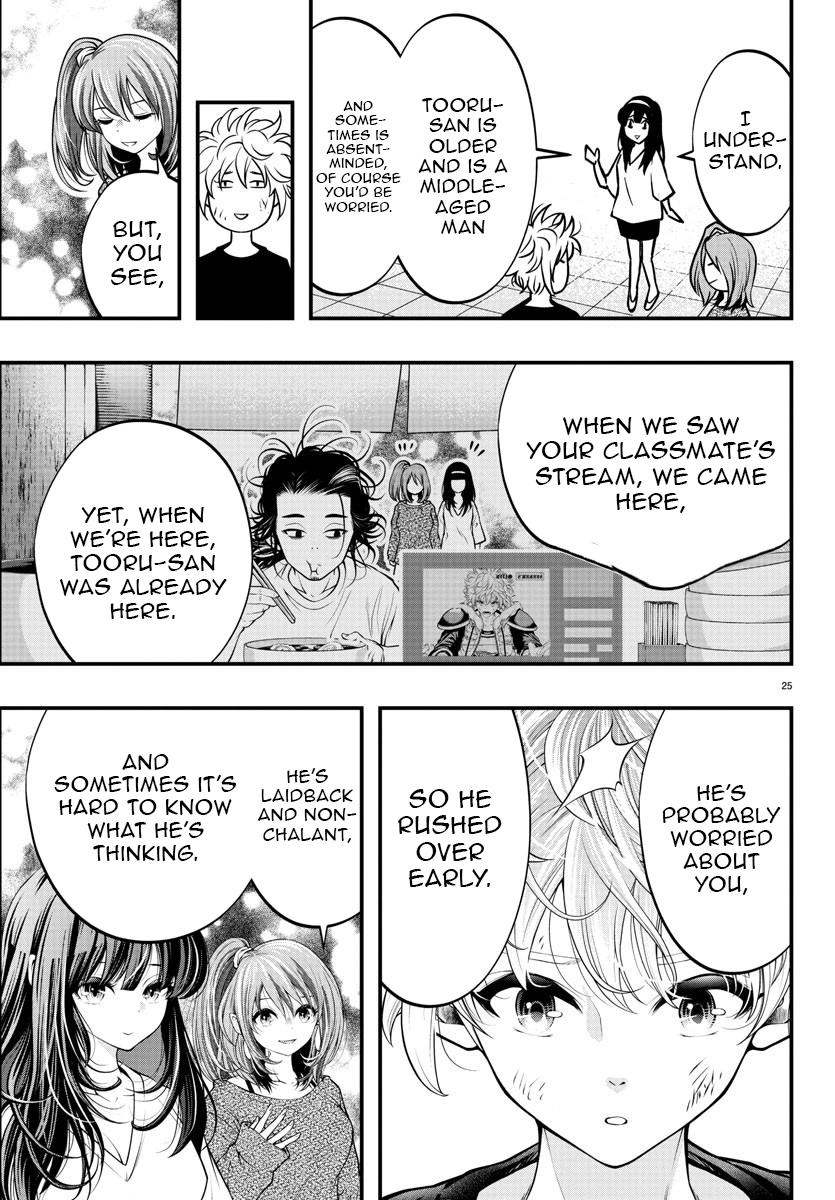 Seekers ~Meikyuu Saikyou no Oji-san, Kami Haishinsha to Naru~ Chapter 7 - page 26