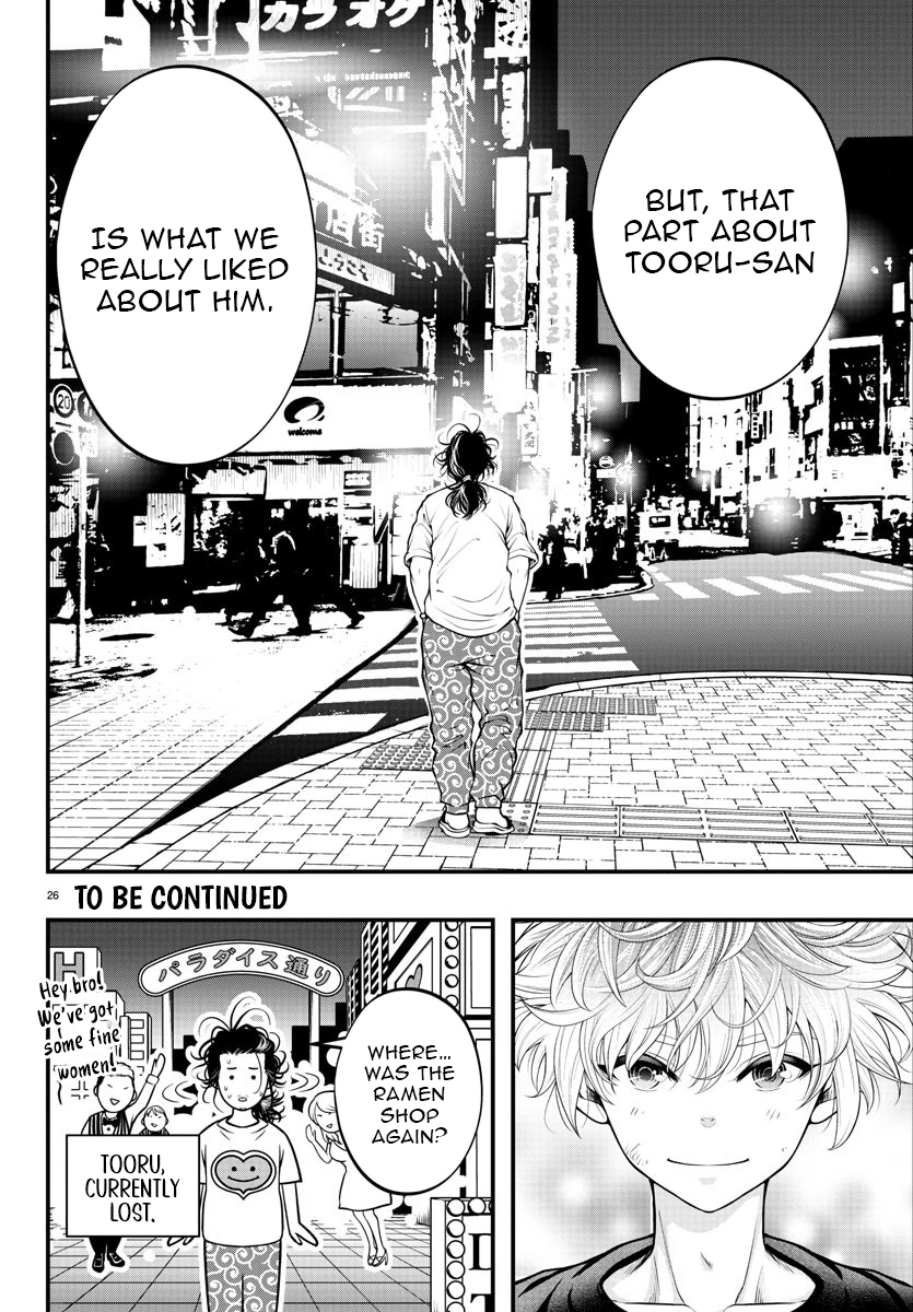 Seekers ~Meikyuu Saikyou no Oji-san, Kami Haishinsha to Naru~ Chapter 7 - page 27