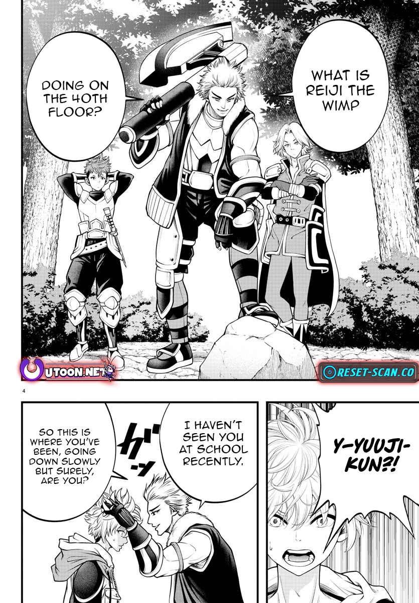 Seekers ~Meikyuu Saikyou no Oji-san, Kami Haishinsha to Naru~ Chapter 7 - page 5