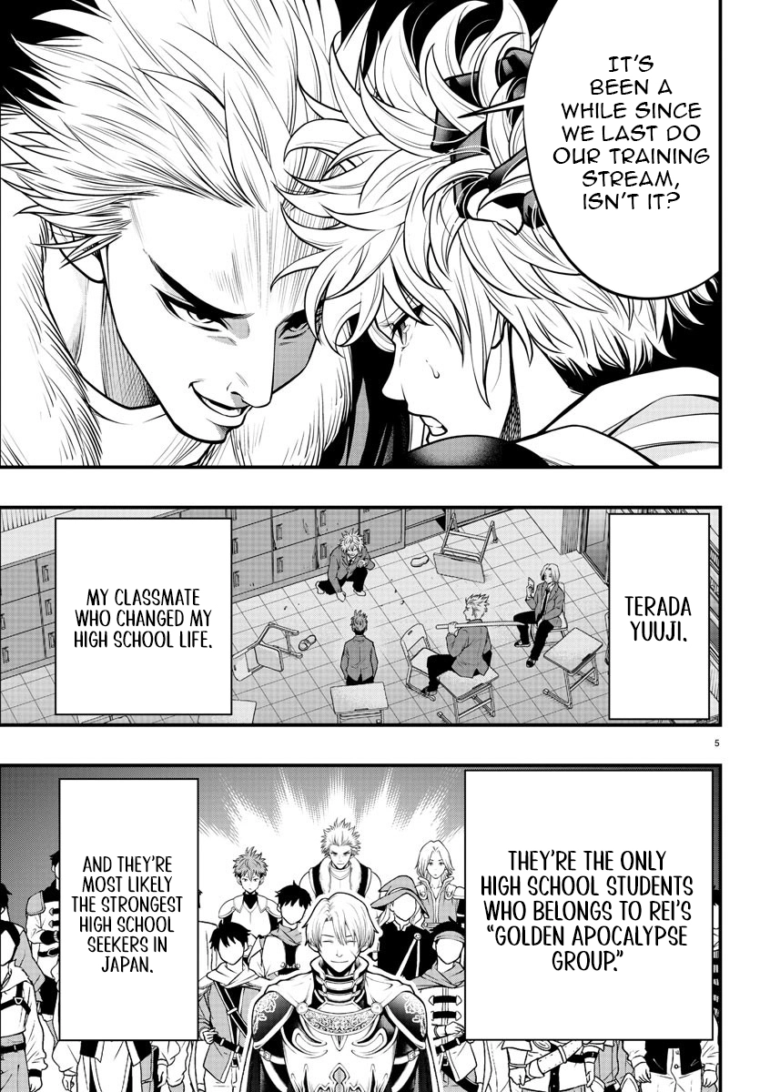 Seekers ~Meikyuu Saikyou no Oji-san, Kami Haishinsha to Naru~ Chapter 7 - page 6