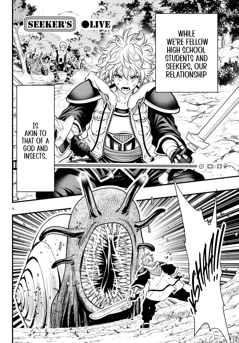 Seekers ~Meikyuu Saikyou no Oji-san, Kami Haishinsha to Naru~ Chapter 7 - page 7