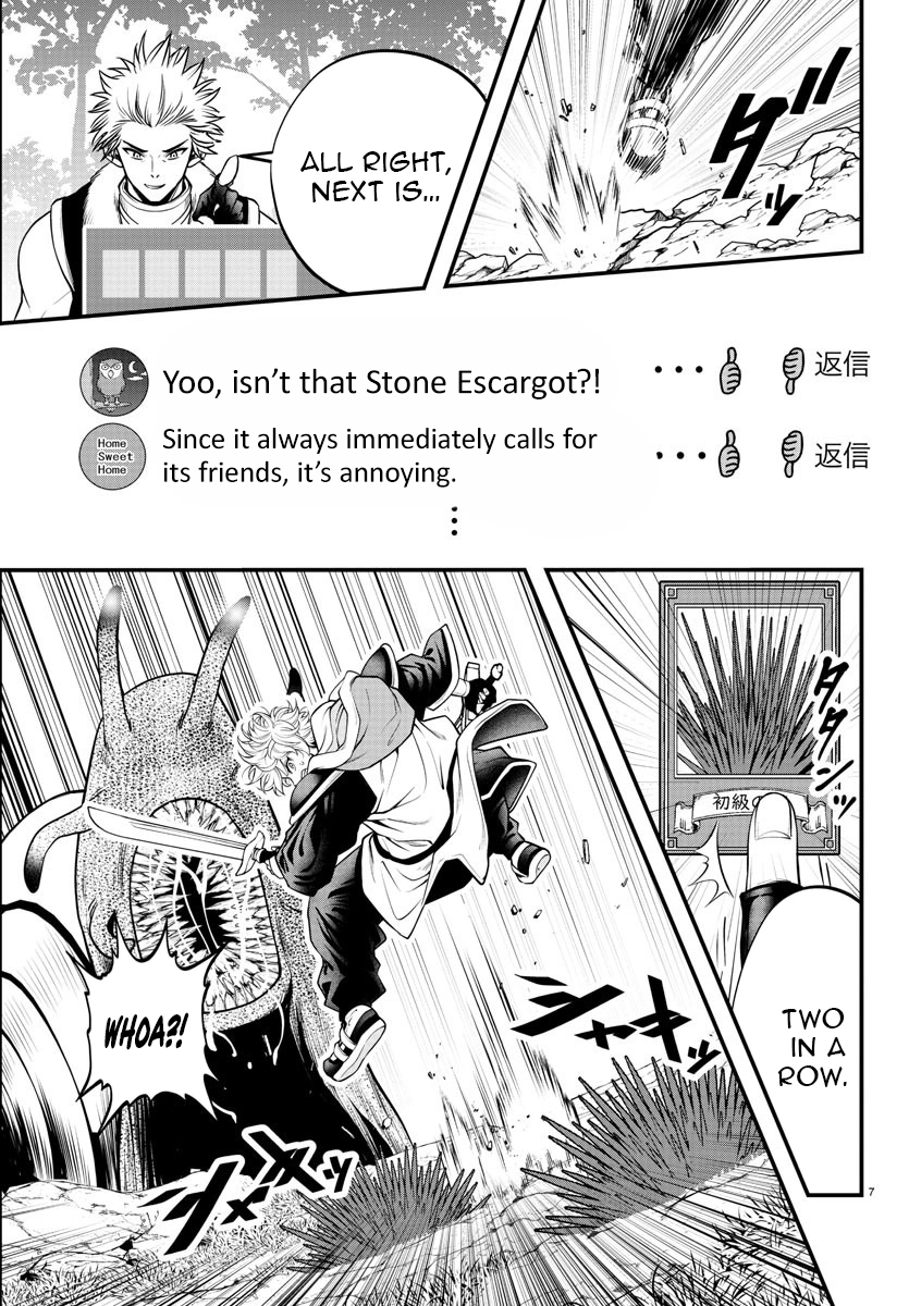 Seekers ~Meikyuu Saikyou no Oji-san, Kami Haishinsha to Naru~ Chapter 7 - page 8
