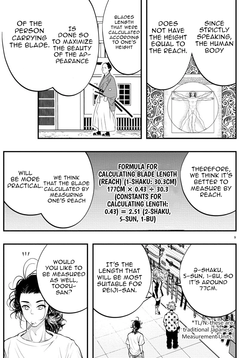 Seekers ~Meikyuu Saikyou no Oji-san, Kami Haishinsha to Naru~ Chapter 8 - page 10