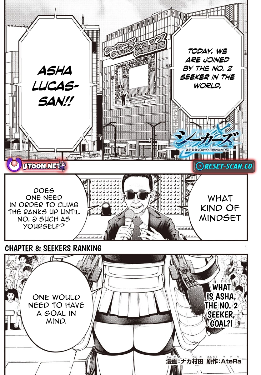 Seekers ~Meikyuu Saikyou no Oji-san, Kami Haishinsha to Naru~ Chapter 8 - page 2