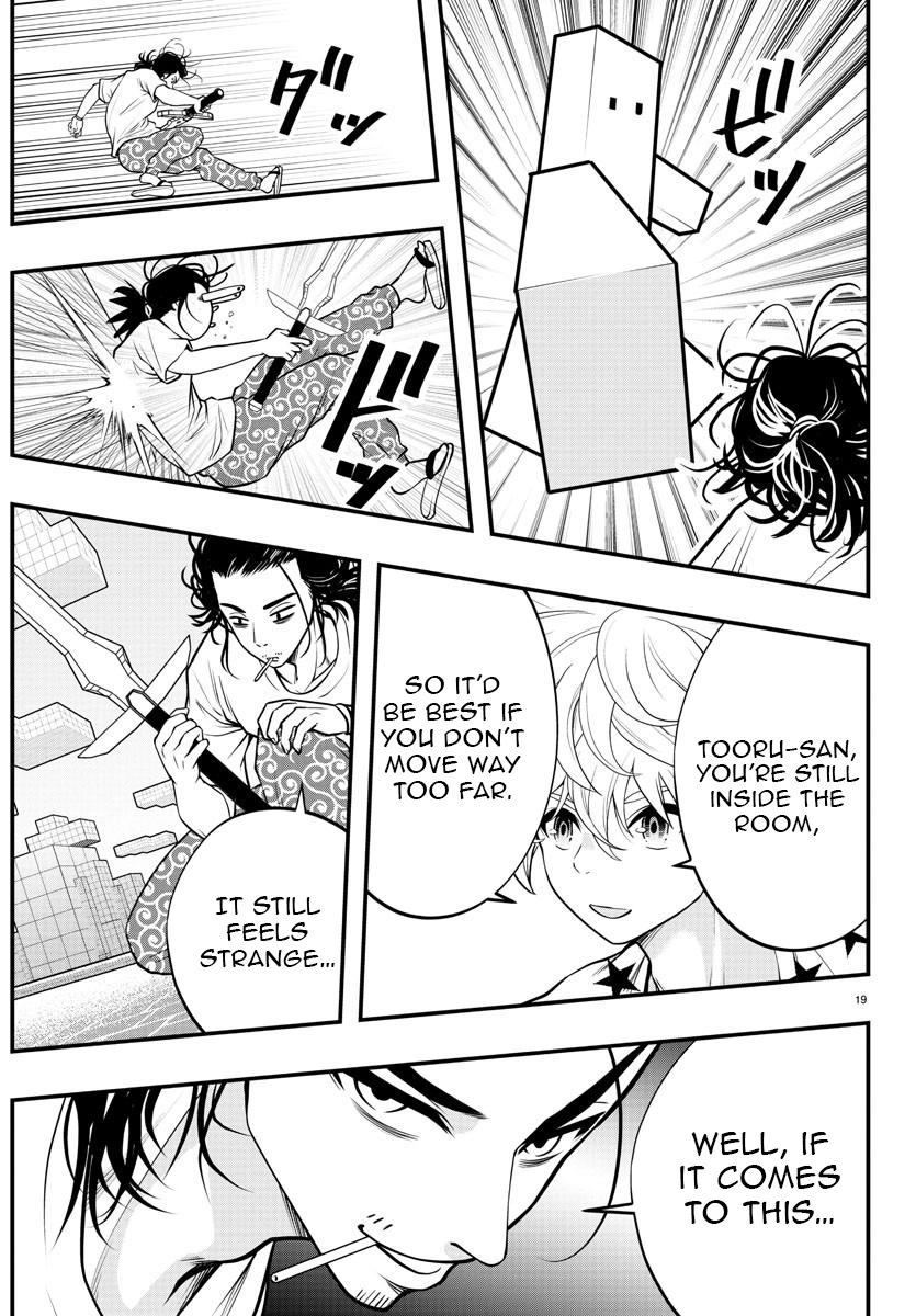 Seekers ~Meikyuu Saikyou no Oji-san, Kami Haishinsha to Naru~ Chapter 8 - page 20