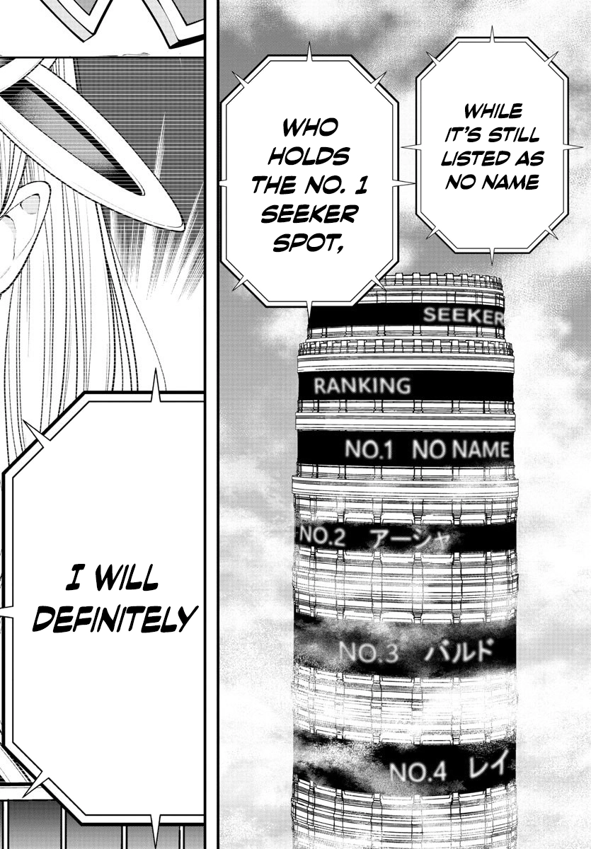 Seekers ~Meikyuu Saikyou no Oji-san, Kami Haishinsha to Naru~ Chapter 8 - page 3