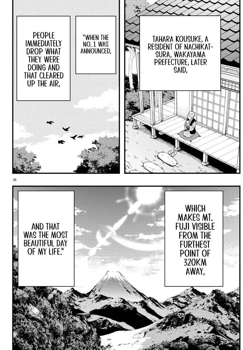 Seekers ~Meikyuu Saikyou no Oji-san, Kami Haishinsha to Naru~ Chapter 8 - page 31