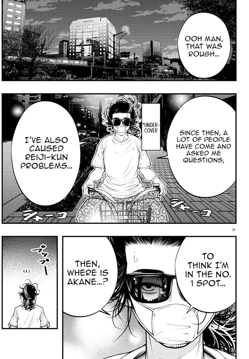 Seekers ~Meikyuu Saikyou no Oji-san, Kami Haishinsha to Naru~ Chapter 8 - page 32