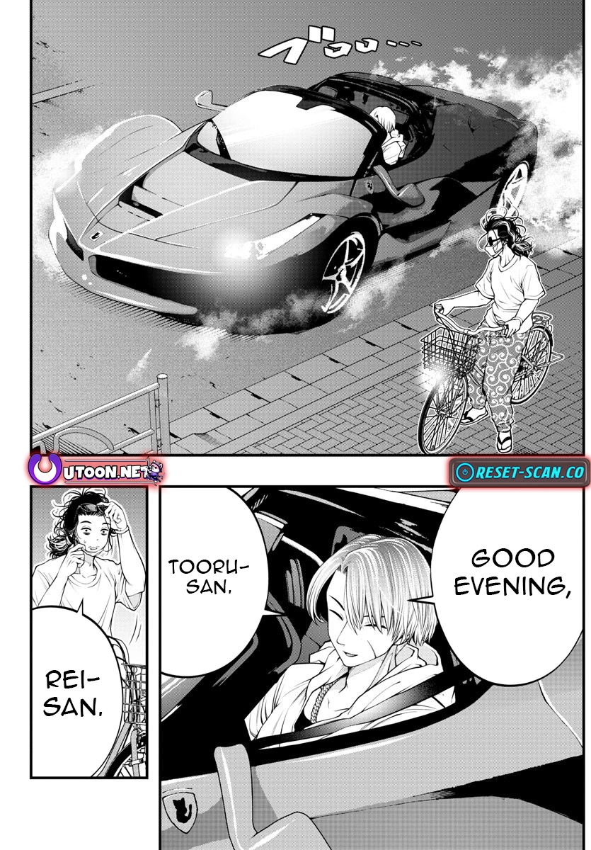 Seekers ~Meikyuu Saikyou no Oji-san, Kami Haishinsha to Naru~ Chapter 8 - page 33