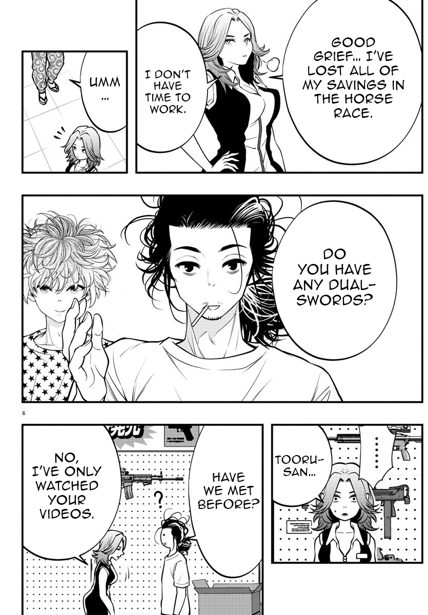 Seekers ~Meikyuu Saikyou no Oji-san, Kami Haishinsha to Naru~ Chapter 8 - page 7