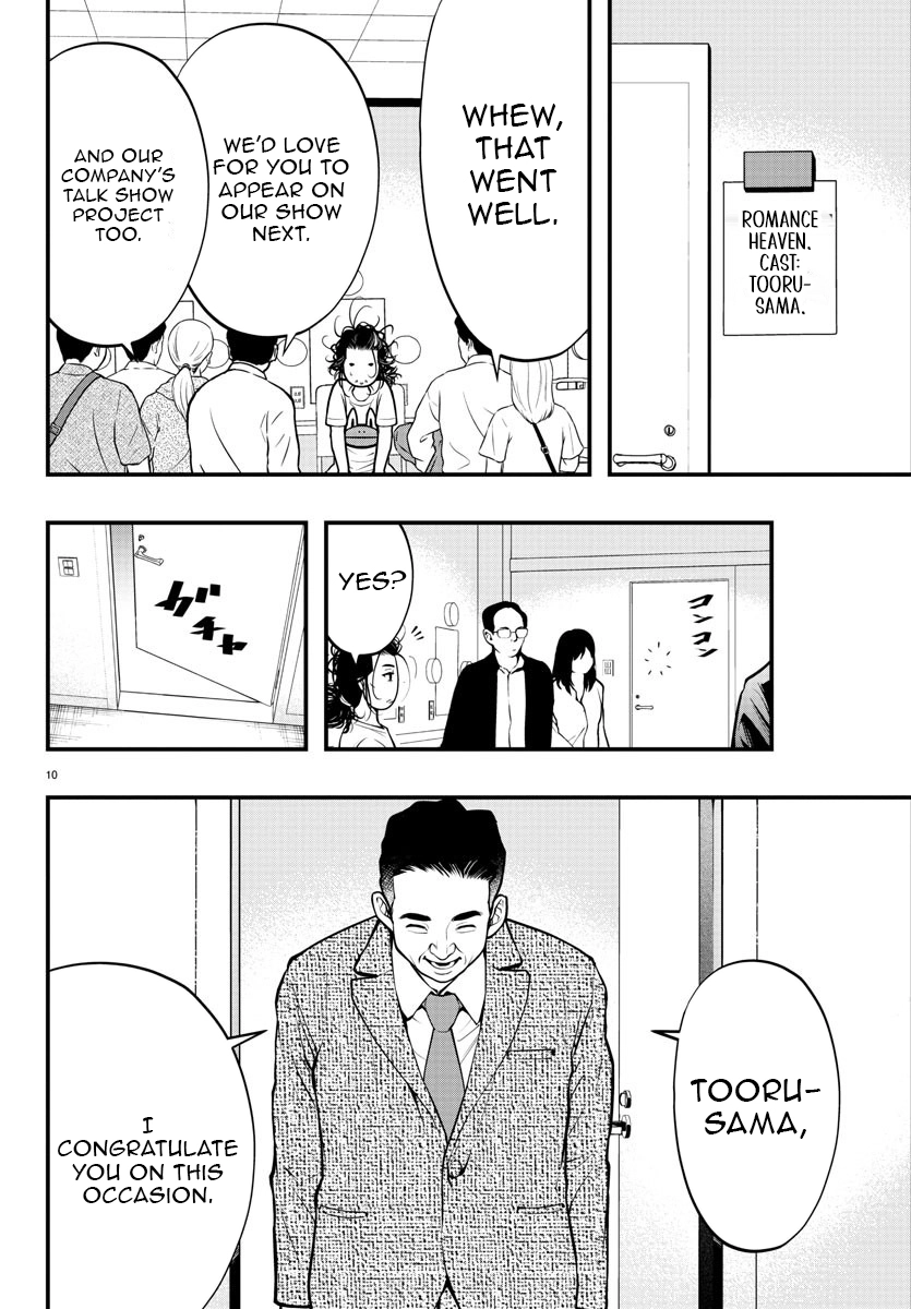 Seekers ~Meikyuu Saikyou no Oji-san, Kami Haishinsha to Naru~ Chapter 9 - page 11